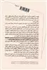 از فرسودگی تا آسودگی