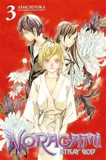 مانگا Noragami Stray God 3