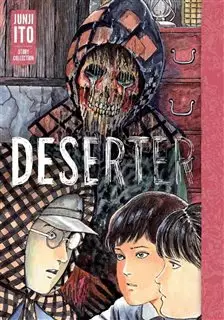 مانگا Deserter