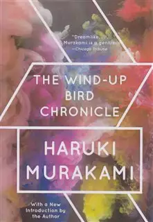 داستان انگلیسی The Wind Up Bird Chronicle