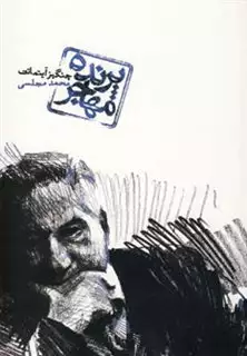 پرنده مهاجر