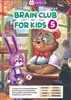 BRAIN CLUB for kids 5