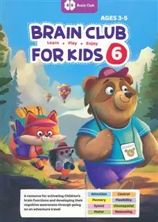 BRAIN CLUB for kids 6