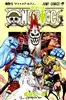 مانگا One Piece 49