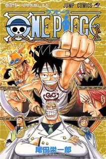 مانگا One Piece 45