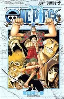 مانگا One Piece 39