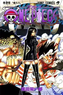 مانگا One Piece 44