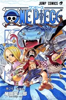 مانگا One Piece 29