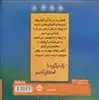 رهایش کن: اگر این راه درست نبود، راه دیگری را انتحان کن