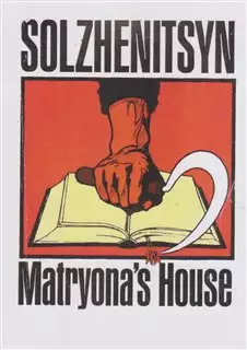 Matryona's House