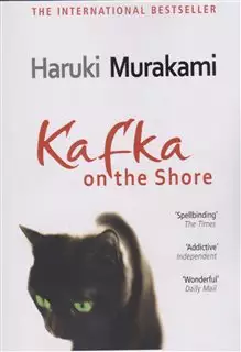 داستان انگلیسی Kafka On The Shore