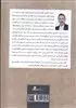 گونه شناسی عامه سروده های کردستان