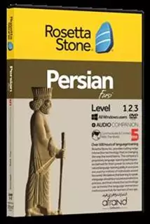 Persian Rosetta Stone 1-3 Mac and Windows DVD