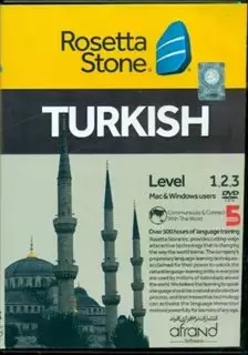 Rosetta Stone Turkish 1-3 Mac and Windows DVD