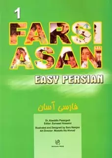 Easy Persian 1 + CD