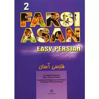Easy Persian 2 +CD