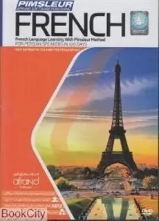 Pimsleur French Afrand CD
