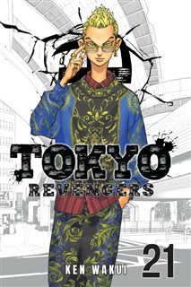 داستان کمیک Tokyo Revengers 21