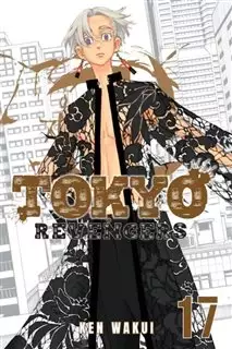 داستان کمیک Tokyo Revengers 17