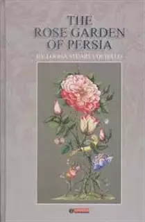 THE ROSE GARDEN OF PERSIA