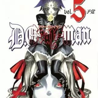 داستان کمیک D Gray Man 5