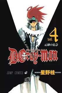 داستان کمیک D Gray Man 4