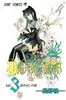 داستان کمیک D Gray Man 3