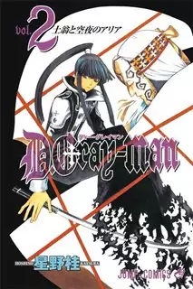 داستان کمیک D Gray Man 2