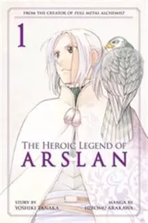 داستان کمیک The Heroic Legend Of Arslan 3