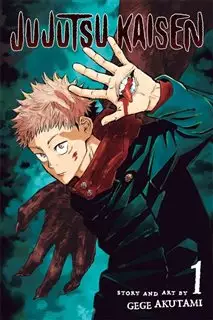 Jujutsu Kaisen 1/ مانگا