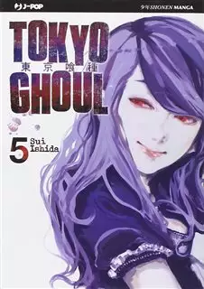 Tokyo Ghoul 5/ مانگا