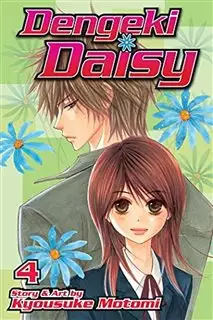 داستان کمیک Dengeki Daisy 4