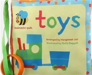 کتاب پارچه ای Toys
