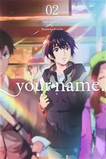 Your Name 2/ مانگا
