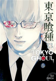 داستان کمیک Tokyo Ghoul 13