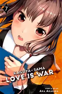 مانگا Love Is War 7