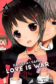 مانگا Love Is War 6