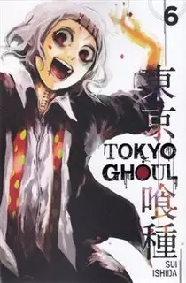 مانگا Tokyo Ghoul 6