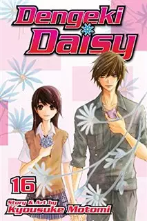 مانگا Dengeki Daisy 16