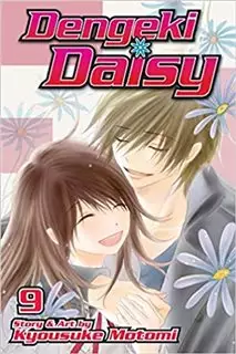 مانگا Dengeki Daisy 9