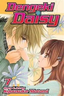 مانگا Dengeki Daisy 7