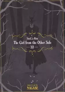 مانگا The Girl From the Other Side 10