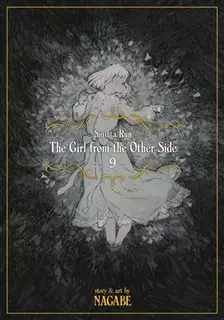 مانگا The Girl From the Other Side 9