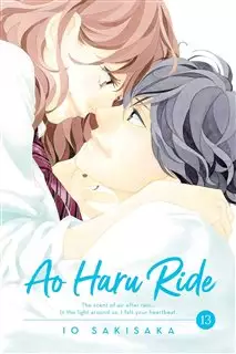 مانگا Ao Haru Ride 13