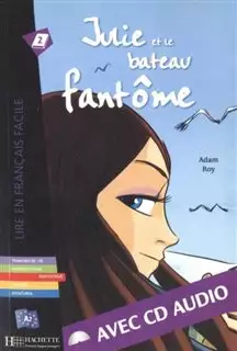 داستان فرانسه Julie et le Bateau Fantome با سی دی