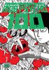 کمیک Mob Psycho 100 جلد 7