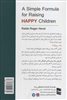 کتاب روشی ساده برای داشتن کودکان شاد