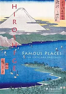 Hiroshige/ Famous Place