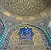 اصفهان سرای هزار نقاش