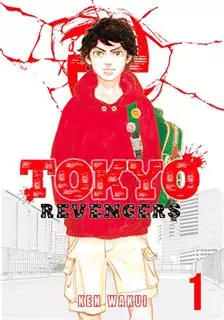 Tokyo Revengers 1/ مانگا